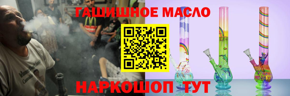 ТГК вейп Ухта