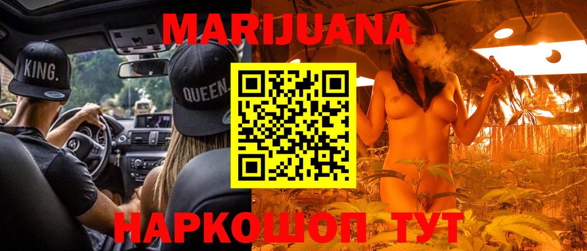 Ухта  Канабис конопля  Вход с VPN  Конопля сатива  Конопля VHQ 
