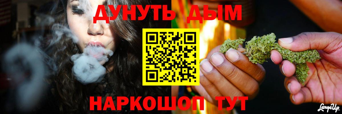 Бошки марихуана ГИДРОПОН Ухта